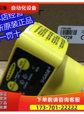 QT50ULBQ6 邦纳banner超声波传感器【议价】