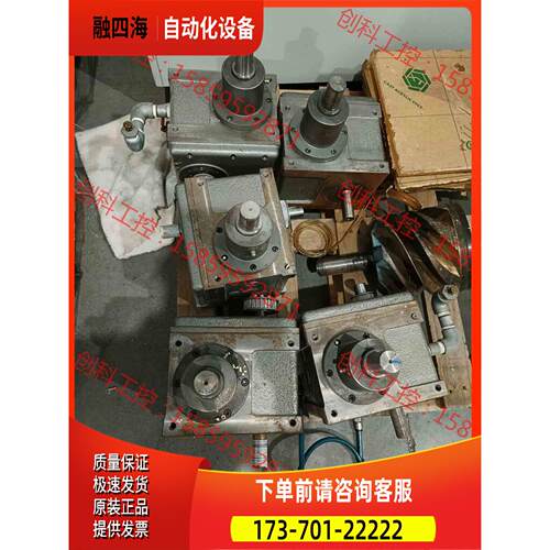 台湾SANDEX凸轮箱，多个，很，8FH-T6452R【议价】
