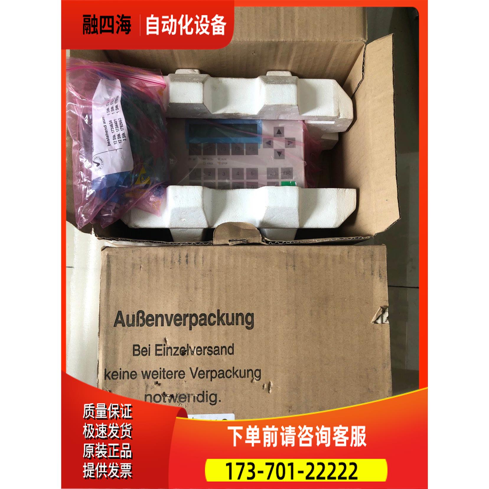 C7-621人机界面6ES7621-1AD02-0AE3 出【议价】