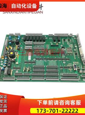 电梯配件别墅电梯控制柜主板ID57910232/ASIB-SE.Q B/原厂出【议
