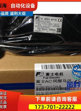 SGMSH一20ACA6C伺服面议【议价】