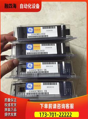 IC693ALG223C IC693CBL341A GE- PLC模块 【议价】