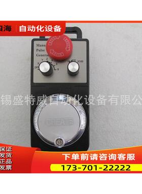 C004E100F002 手持脉冲发生器 手摇编码器 手动轴【议价】