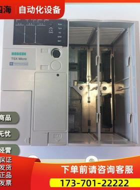 TSX3710028AR1 Modicon TSX Micro 自动化平台，模块化基本控制器