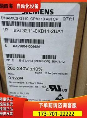 6SL3211-0KB11-2UA1 G110变频器0.12KW滤波器 6SL3211B112UA1【议