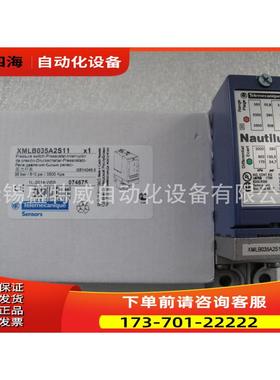 XMLB032S11 压力传感器【议价】