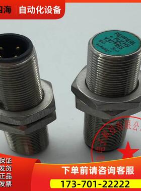P+F倍加福开关传感器Y37715S 实拍 包装【议价】