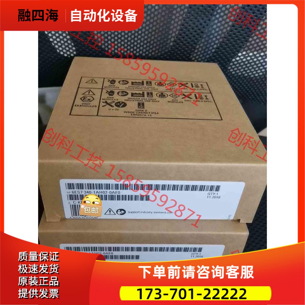 6ES7340-1AH02-0AE0 6ES7 340【议价】