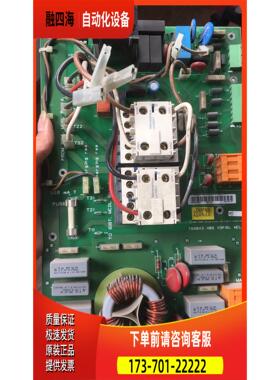通力V3F16L变频器 A3板/继电器板 KM769840G01 已测【议价】