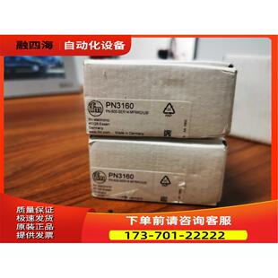议价 PN3160传感器 IFM