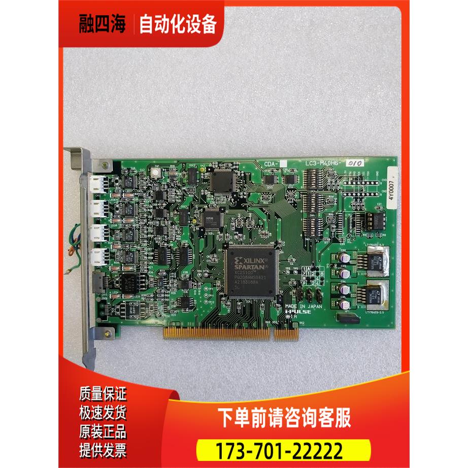 I-PULSE LC3-M40H6-010 贴片机运动控制数据卡出【议价】