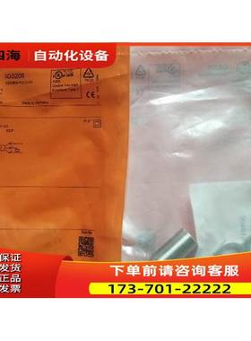 IFM易福门 IGS206 IGB3008BAPKG/US-104 【议价】