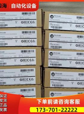 1762-IF2OF2 AB Micrologix 1100 PLC模块1762IF2OF2【议价】