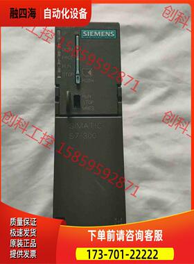 6ES7 314-1AG13-0AB0 模块，成【议价】