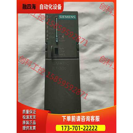 6ES7 314-1AG13-0AB0 模块，成【议价】