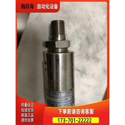 压力传感器，PS precise sensors【议价】