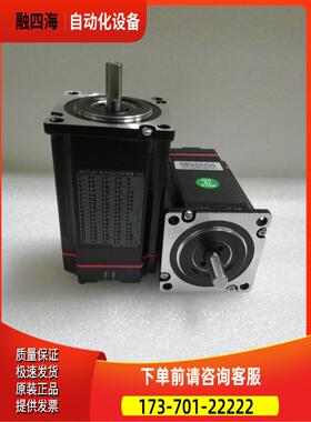 研控科技集成式一体步进电机 ESS57-P21-B1 YSM57-P3-C1【议价】