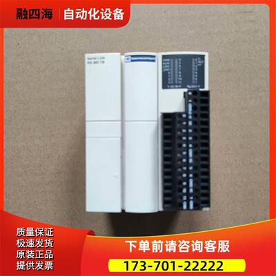 TWDNOZ485T PLC模块 出【议价】