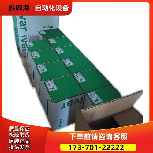 变频器930御程系列55KW,ATV930D55N4【议价】