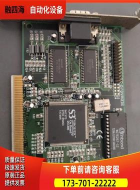 S3 ViRGE/DX 86C375 工控显卡 上海【议价】