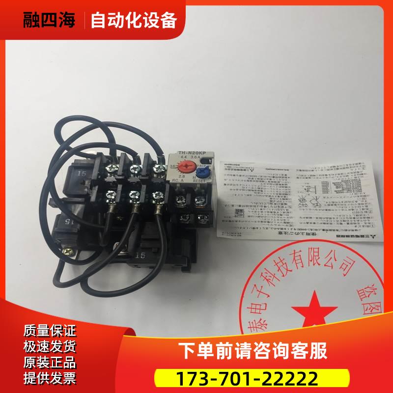 热继电器TH-N20KPSR TH-N20KP 3.6A 1.3A 0. 【议价】图片