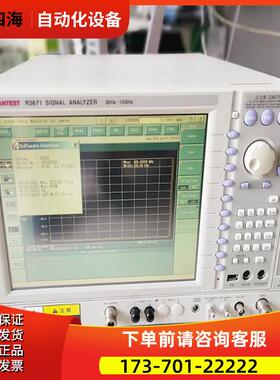 ADVEST爱德万R3671 R3182+R3162+R3681 U3771/U3772频谱分析仪【
