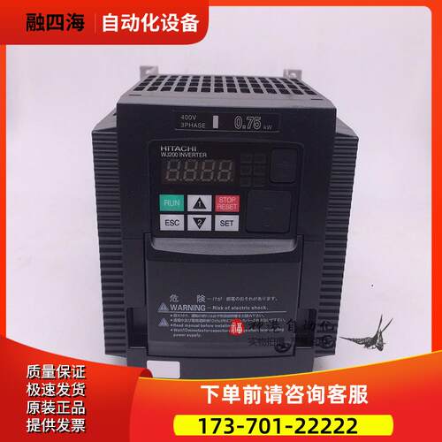 日立变频器WJ200-007 015 022 040 055 075 110 150HFC-M【议价】
