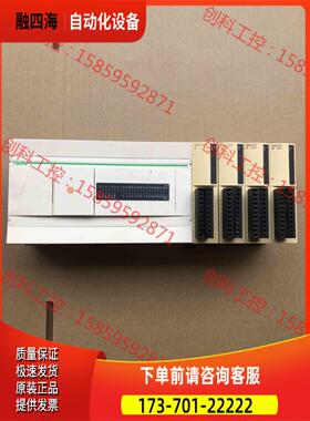PLC TWDLCAA40DRF 模块 TM2A【议价】
