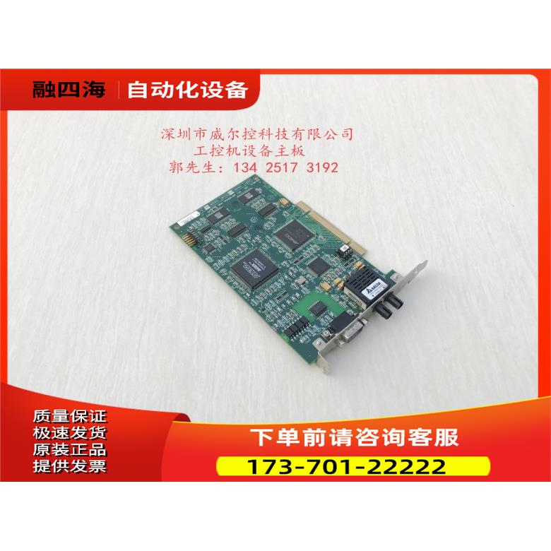 DRIC-S Rev 006 通讯卡 【议价】