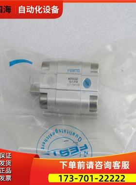费斯托FESTO气缸 AEVULQZ-16-5-P-A 157119【议价】