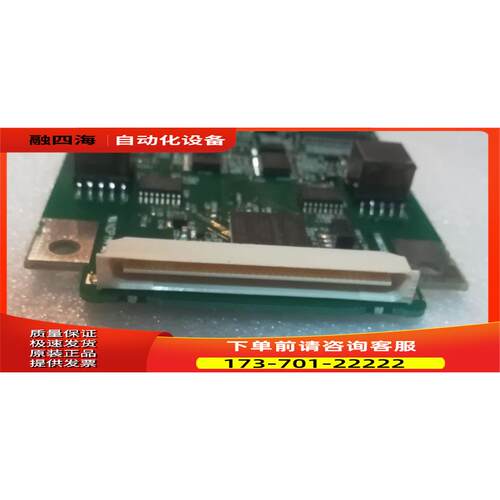 B8023QA HS10M12【议价】