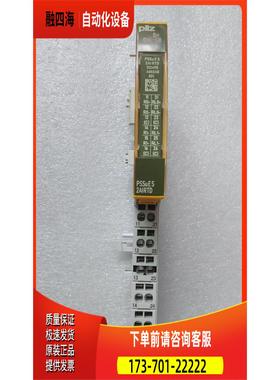 皮尔兹 PILZ 312490 PSSu E S 2AI RTD实物【议价】