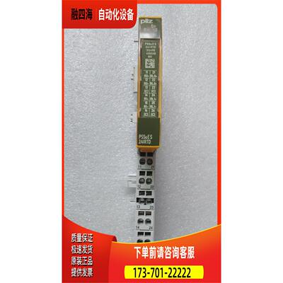 皮尔兹 PILZ 312490 PSSu E S 2AI RTD实物【议价】