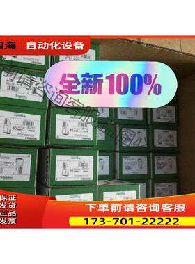 XPSABV1133C 【议价】