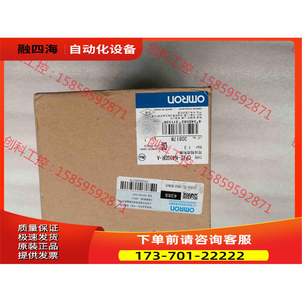 CP1E-N40SDR-A，1台，【议价】