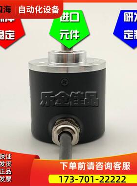S3808G-100BM-C526光电编码器脉冲数100P/R ROTARY ENCODER【议价