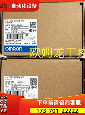 EC-CX3ASM-804数字 【议价】
