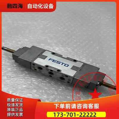 FESTO/费斯托电磁阀JMFH-5-1/8-S-B 30487 新 【议价】