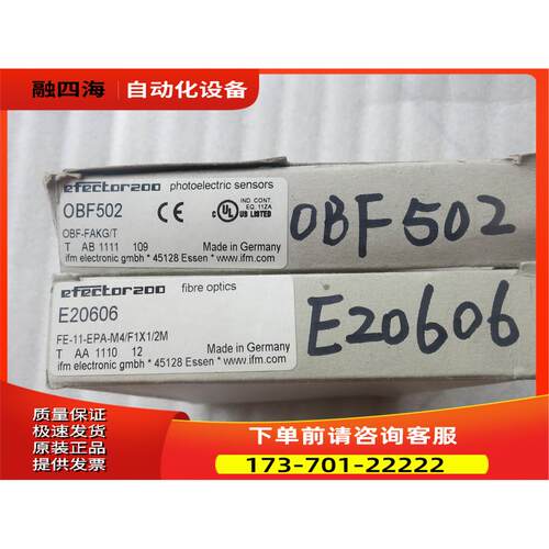 IFM易福门 OBF502+E20606 【议价】