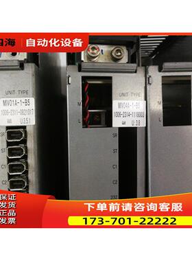 UMA器 MIV04A-1-B5 【议价】