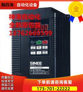 正弦变频器EM330D-030-4 30KW起重专用变频器【议价】