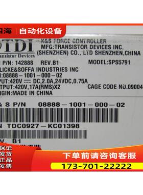 TDI SPS5791 一台重量6·3公斤 3-4【议价】