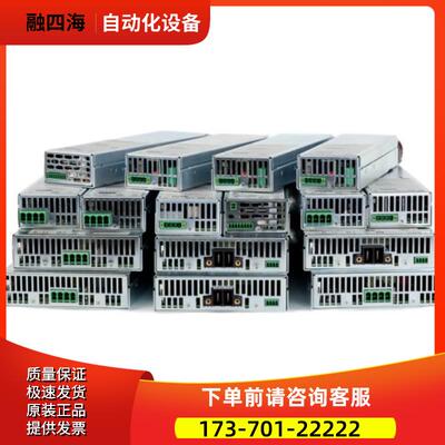 是德N6741BN6742BN6743BN6744BN6745BN6746B 电源模块【议价】