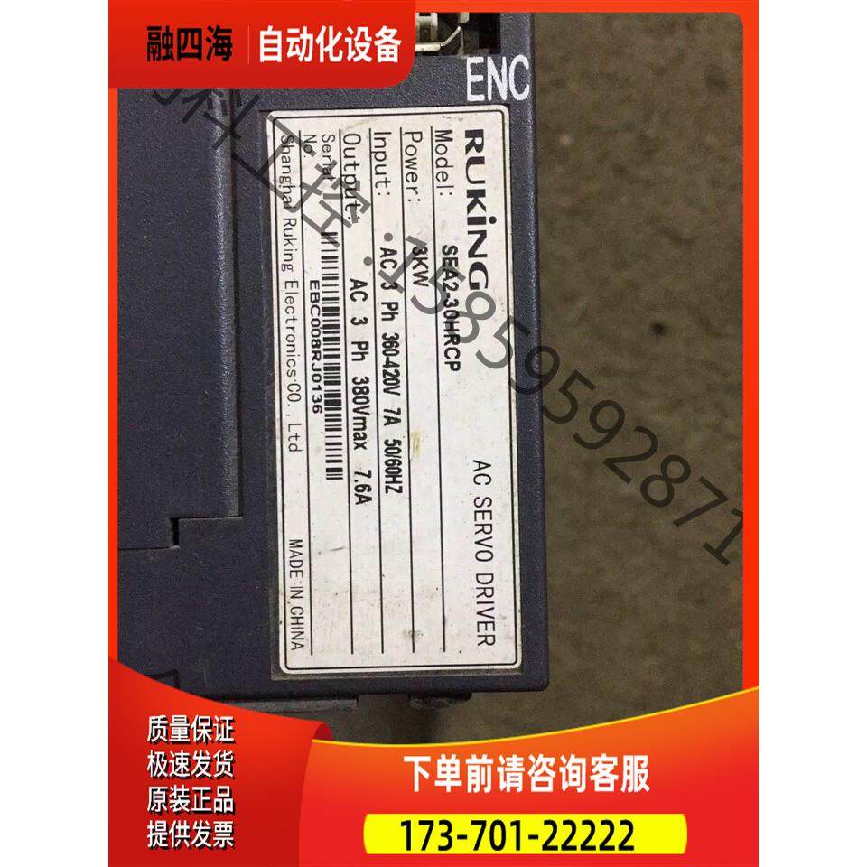 380v伺服130电机15牛2000转大功率伺服套装配件齐全【议价】,3C数码配件,其它配件,淘宝优惠券,粉丝福利购,淘宝优惠卷