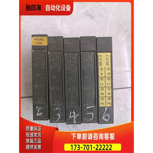 PLC模块 6ES7 131-4BB00-0AA0 原【议价】