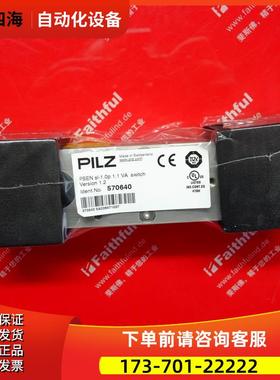 Pilz 570640 皮尔磁安全开关 PSEN SL-1.0P 1.1 VA 1SWITCH【议价