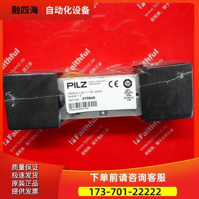 Pilz 570640 皮尔磁安全开关 PSEN SL-1.0P 1.1 VA 1SWITCH【议价