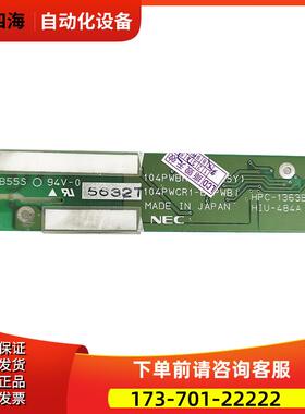104PW161 104PW181 104PW201 NEC高压条PCB电路板议【议价】