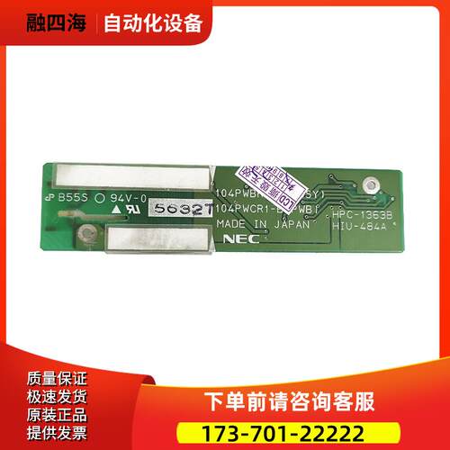 104PW161 104PW181 104PW201 NEC高压条PCB电路板议【议价】