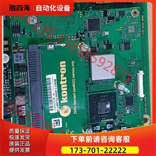 控创核心主板MH011-000019-6MT1A1张【议价】
